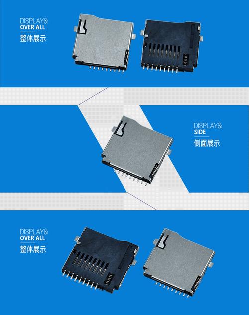 上海tf卡座量大价优 产品良率高平板电脑tf卡连接器厂家定做